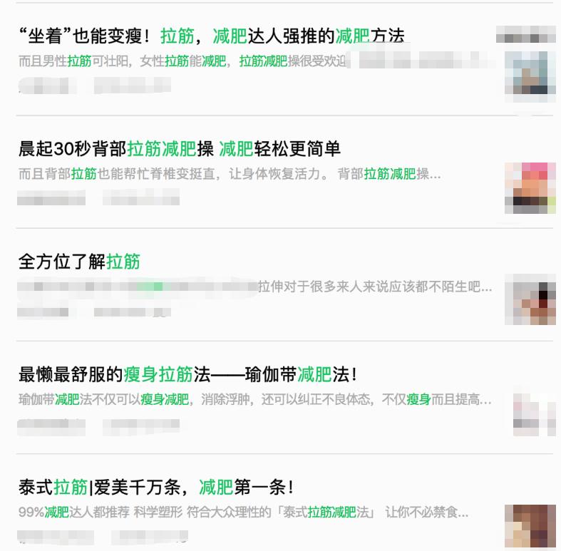 拉筋板真的会瘦肌肉小腿么,拉筋板真的可以瘦哪里