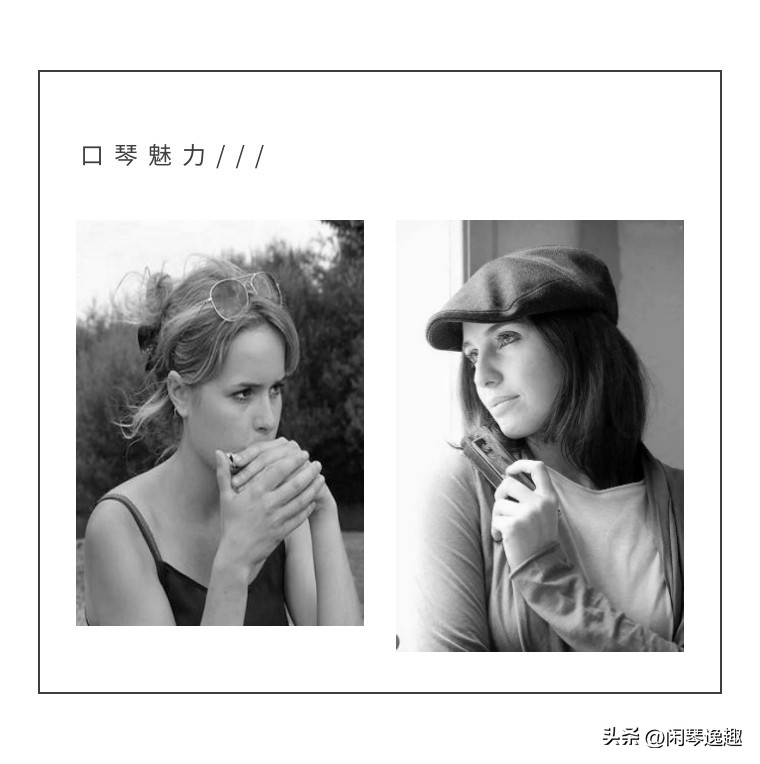 NO.04大话口琴之技巧——弧线移琴