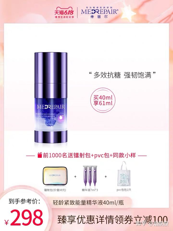 抗老成分三巨头品牌推荐,抗老三巨头