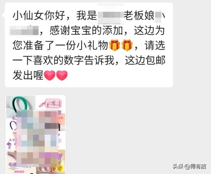 传统电商平台怎样圈住客户？微信小程序引流变现教程