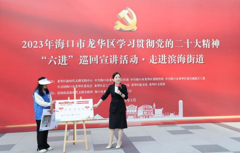 海南文明之花在哪里,海南文明之花