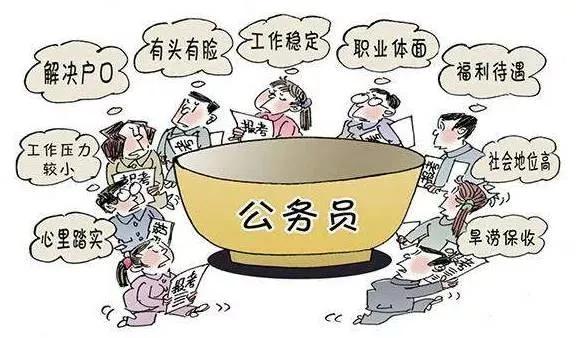 体制内能搞副业,体制内还能搞哪些副业呢