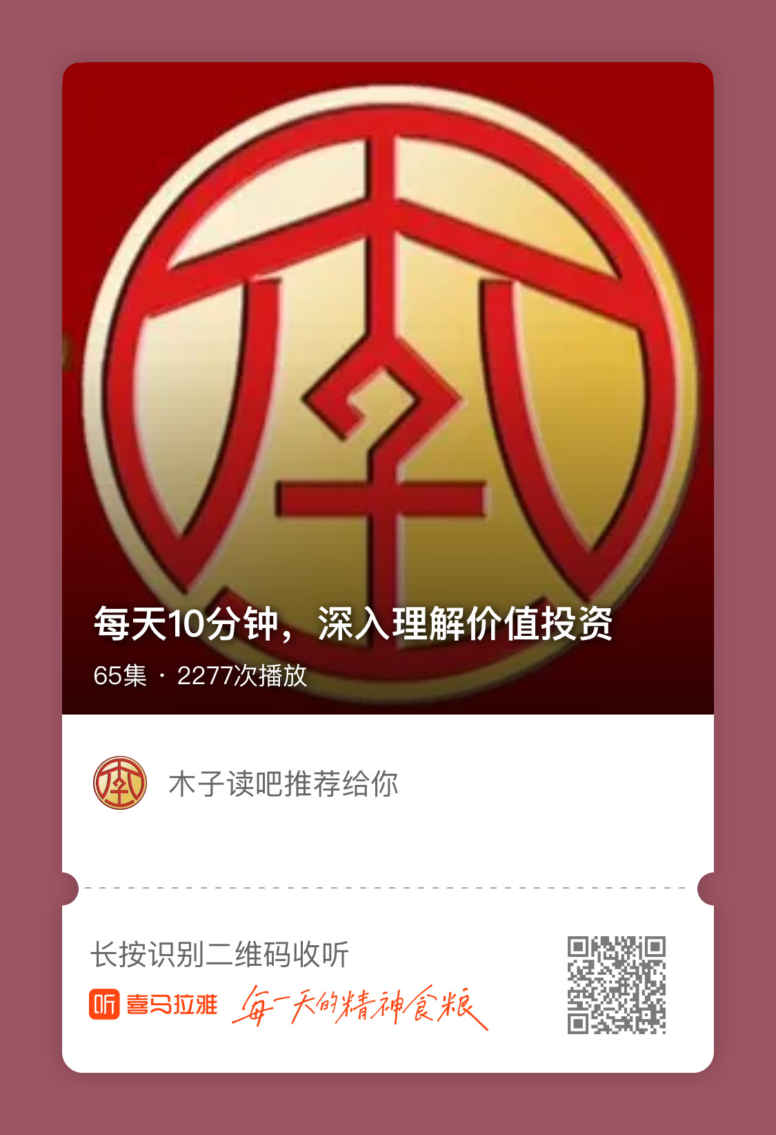 教你看懂现金流量表,用简单方法看懂现金流表