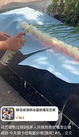 为什么你买的鲜花总有一股口臭味？真相有点恶心