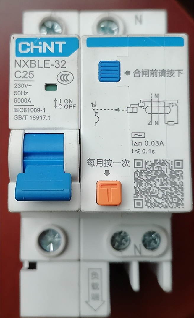 漏电保护器价格,智能漏电保护器