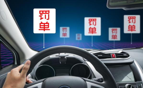 如何避免开车违章？记住这个方法，避免违章