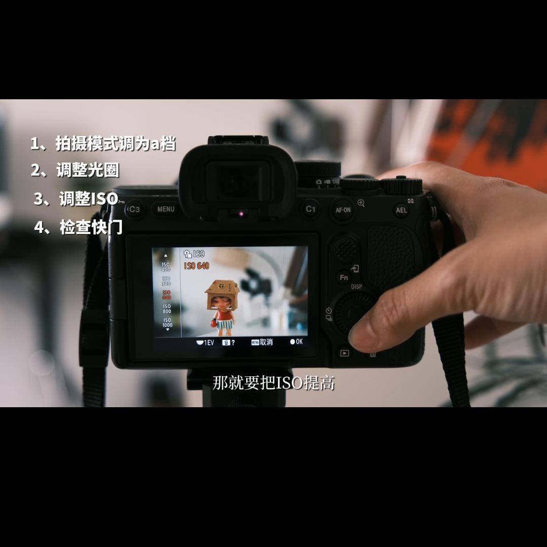 新手摄影入门相机教程,新手零基础学摄影入门相机