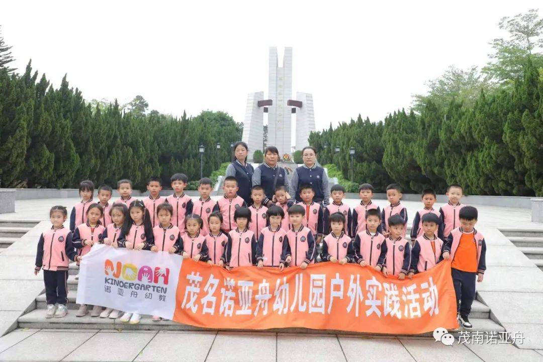 清明主题活动幼儿园,幼儿园清明节主题活动通知