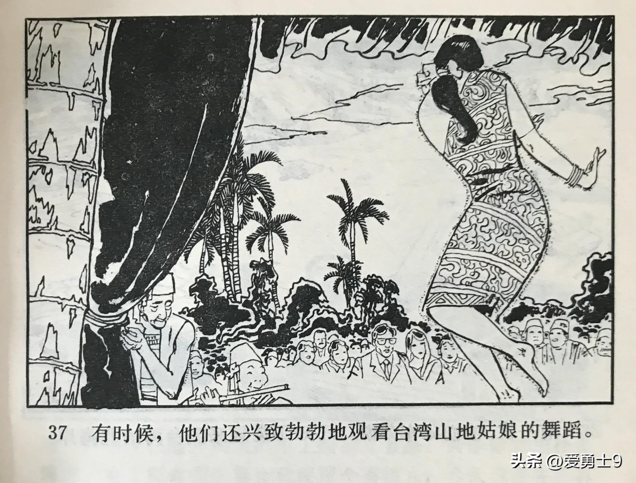 港台连续剧连环画,粤剧连环画