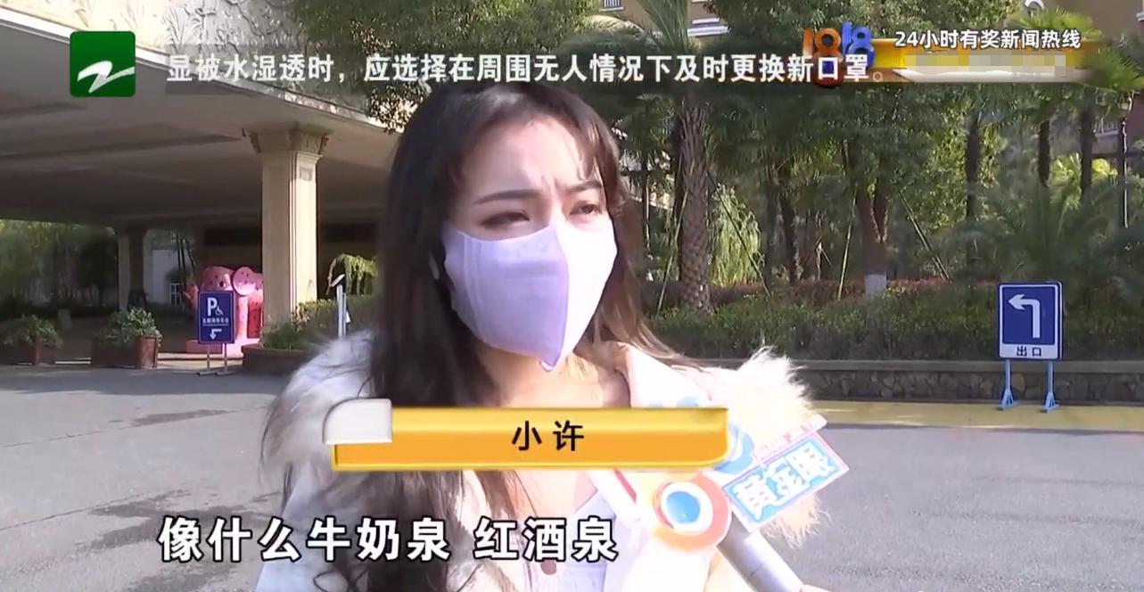 妙龄女子温泉中泡出一身红疹，59.9团购票索赔5000，商家却不认账