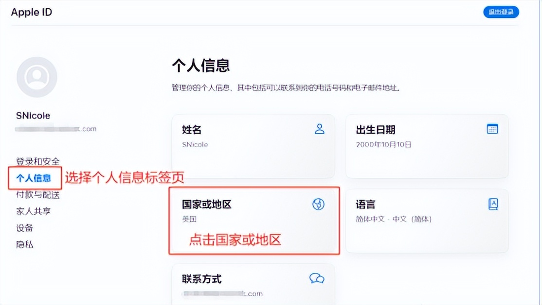濡備綍娉ㄥ唽鑻规灉appleID,娉ㄥ唽appleid