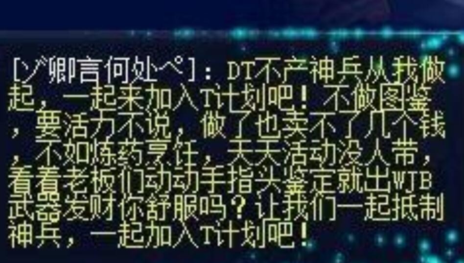 梦幻西游大唐官府神兵去哪买,梦幻西游大唐官府定位