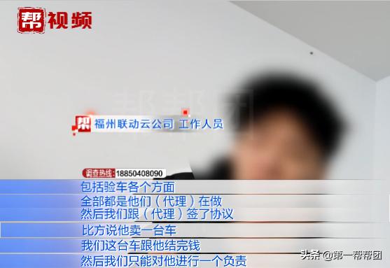 联动云二手车处理,买联动云的二手车会被拖回去吗