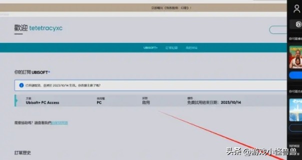 鑲茬ⅶ鎬庝箞鐧藉珫娓告垙,鑲茬ⅶ鐧藉珫