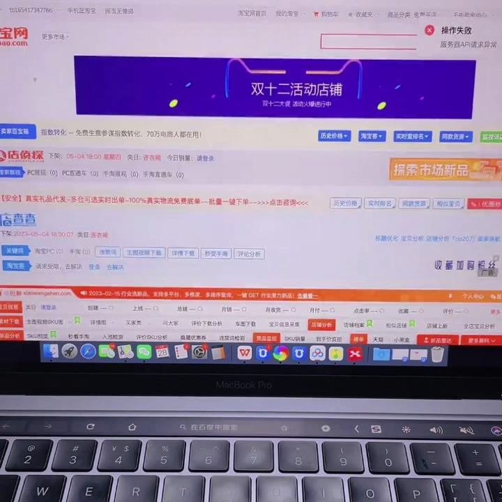 直通车低价引流会压缩搜索流量吗,淘宝直通车低价引流的方法