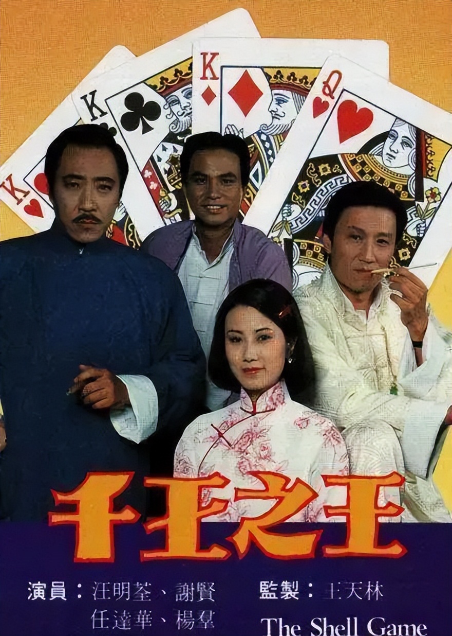 85岁的影帝,85影帝第一人