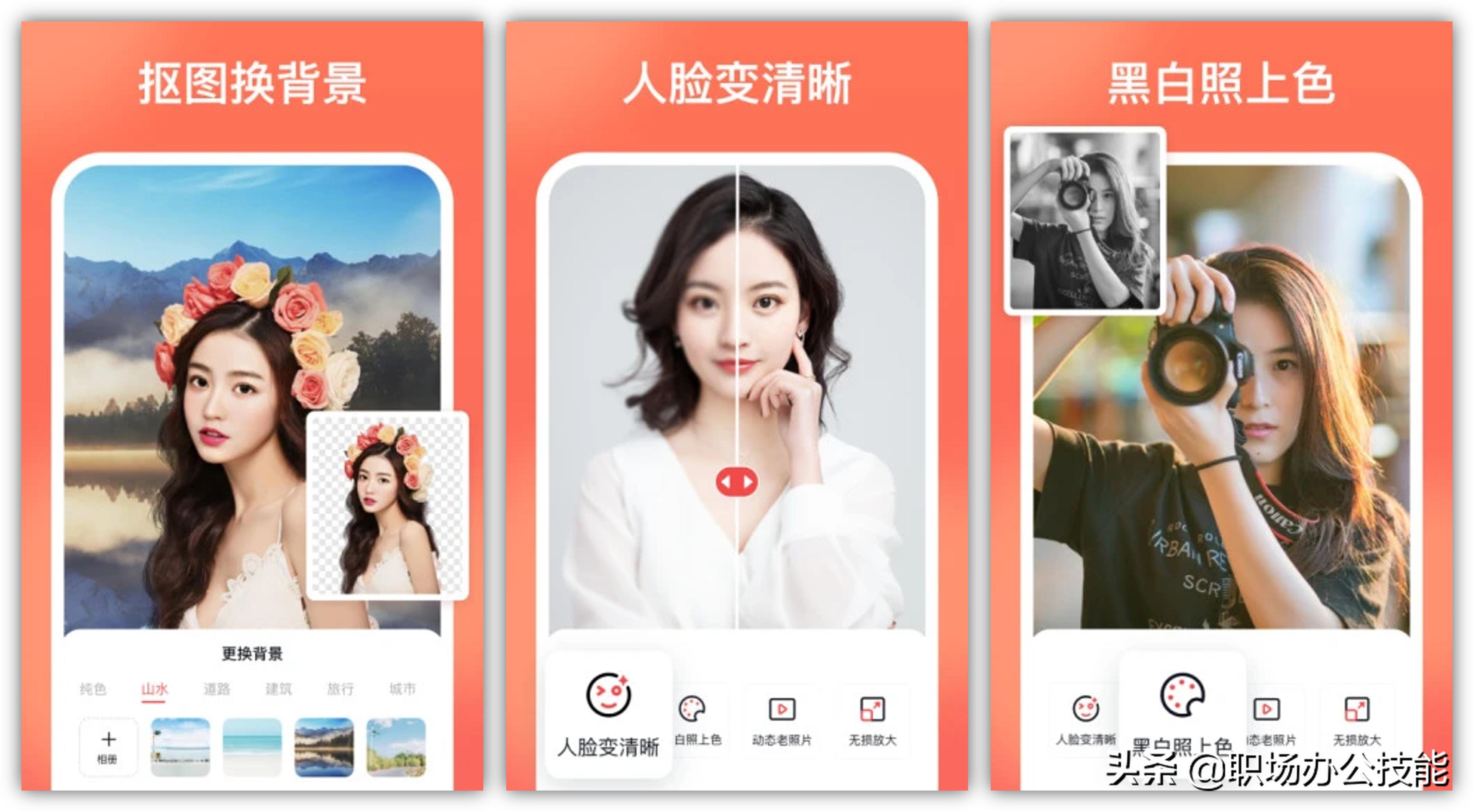宝藏神器app推荐,宝藏app实用防尴尬