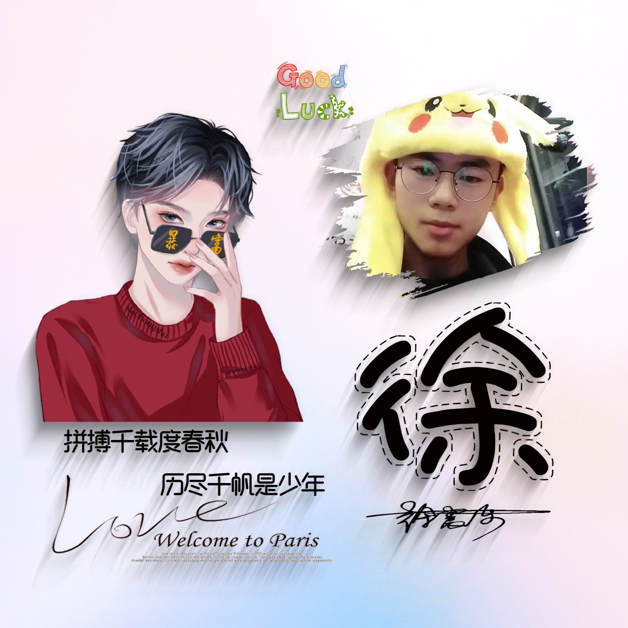 龙微信头像100张霸气,微信头像励志阳光正能量姓氏龙