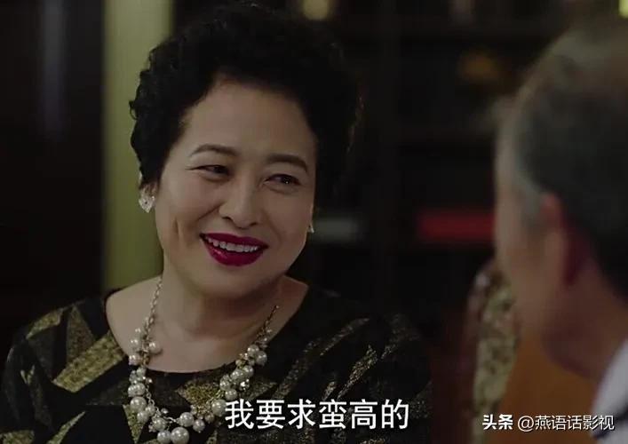 我的前半生薛甄珠崔宝剑第一面,我的前半生薛甄珠分析