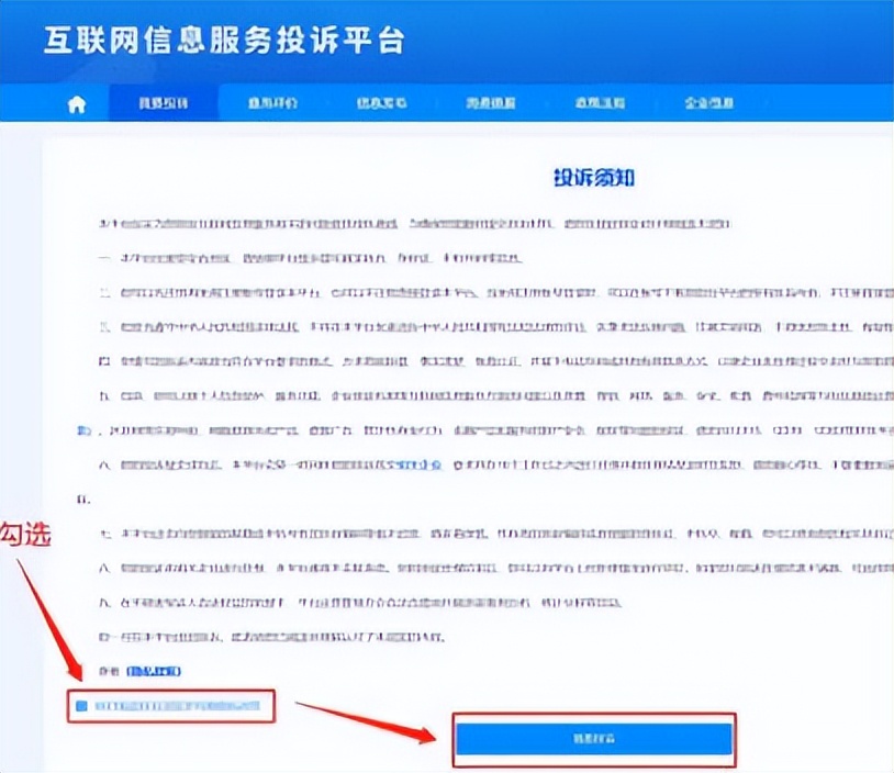 微信被封号怎么解封的方法,微信封号的解封方法