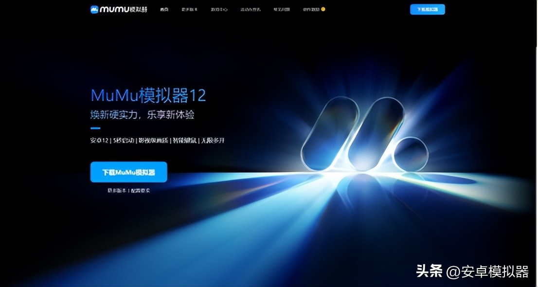 全明星街球派对电脑版设置键位,全明星街球派对电脑怎么玩