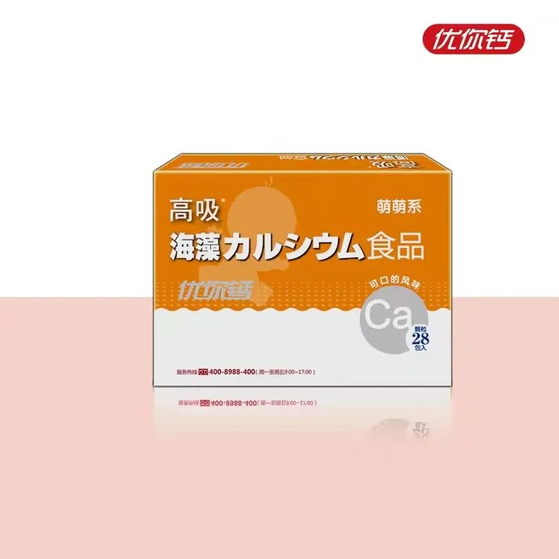 市场上最好的补钙产品,容易吸收的补钙营养品有哪些