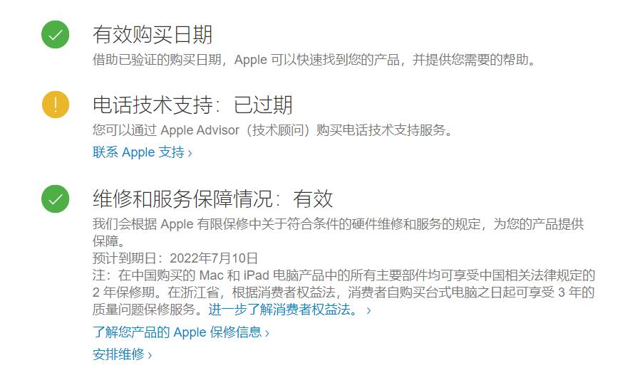 三星s21ultra国行和其他版本区别,iphone12pro国行和其他版本区别