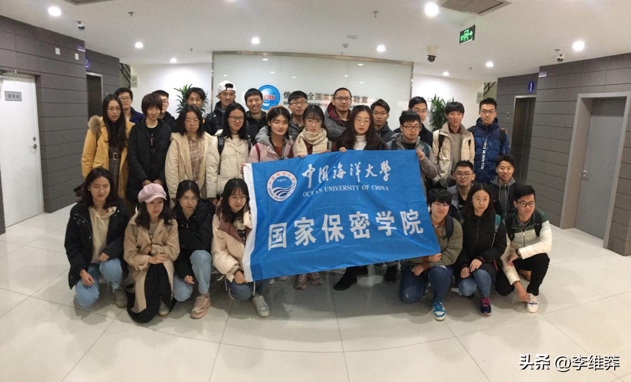 计算机保密技术与保密管理,密码科学与技术和保密技术