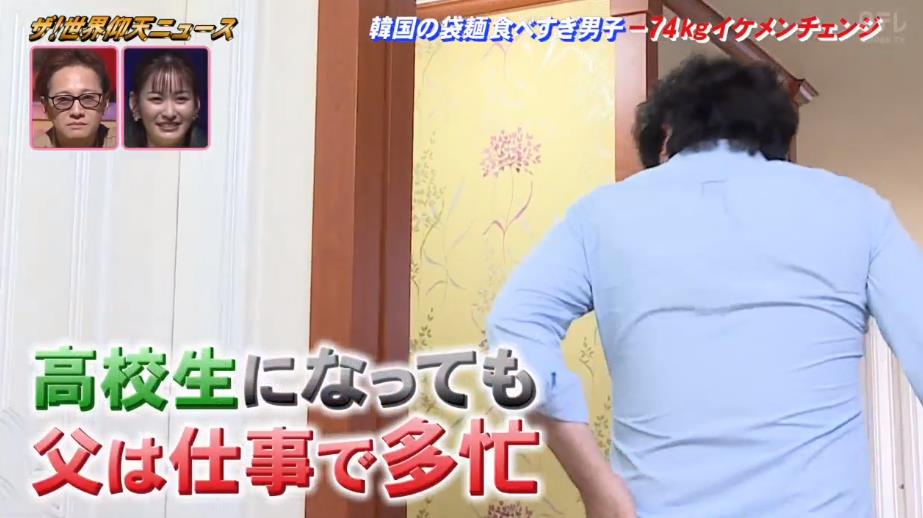 日本胖小哥减肥成功,国外胖子减肥逆袭成帅哥惊呆众人