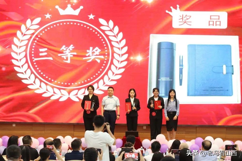 “邦芒杯”首届职业生涯规划大赛决赛暨颁奖仪式5月18日隆重举行