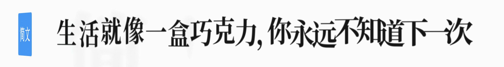 十四条识人术准得吓人,识人术老祖宗十六句话一看一个准