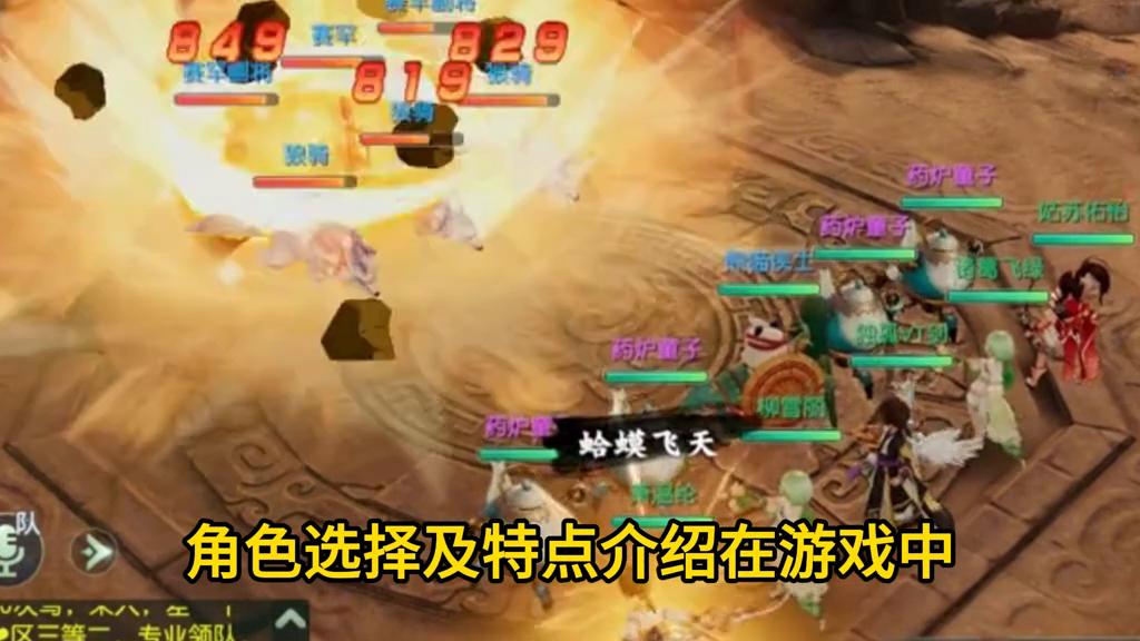 神雕侠侣2怎么玩休闲模式,神雕侠侣2平民能玩吗