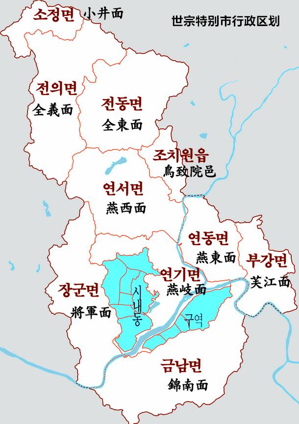 韩国皇帝李裪,韩国行政首都世宗