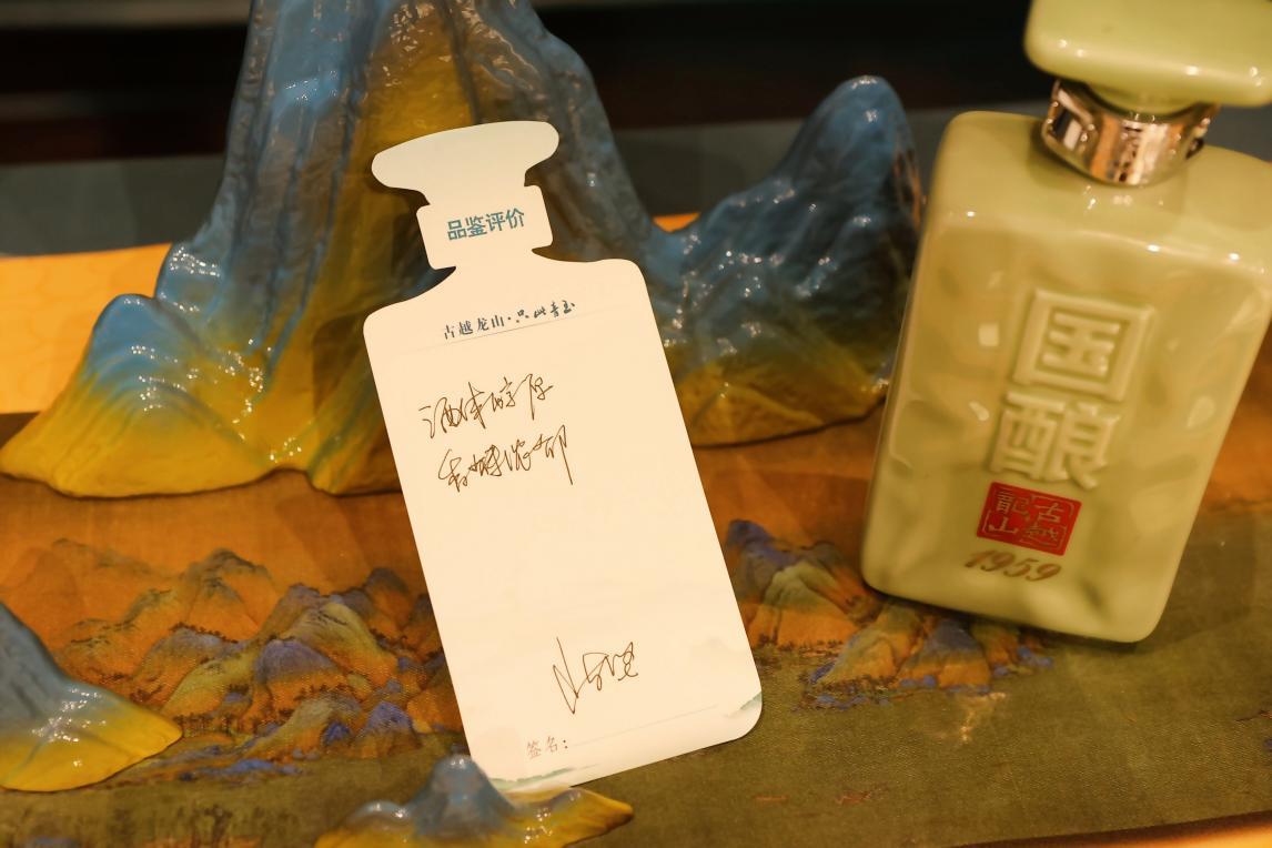 中国酿造食品产业“群英会”！院士专家都说“只此青玉”好