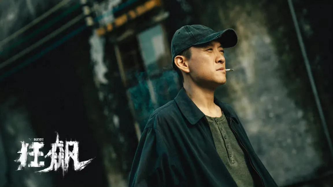 除了张颂文，《狂飙》还打开了这三位反派的使用说明书