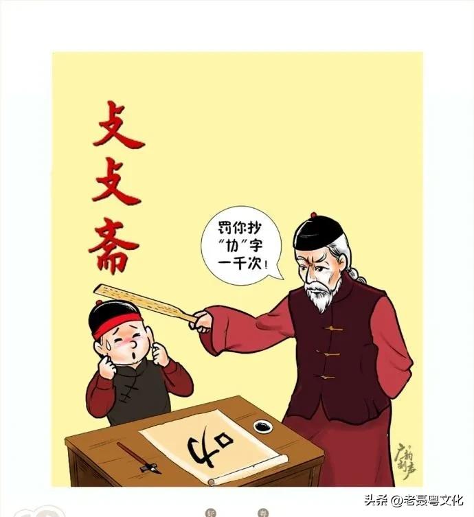 传话走样的故事,传话走样