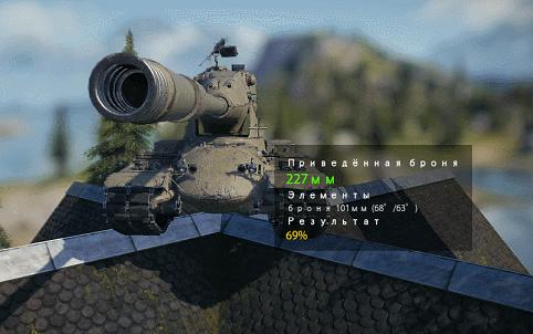 坦克世界50000,坦克世界y系t50