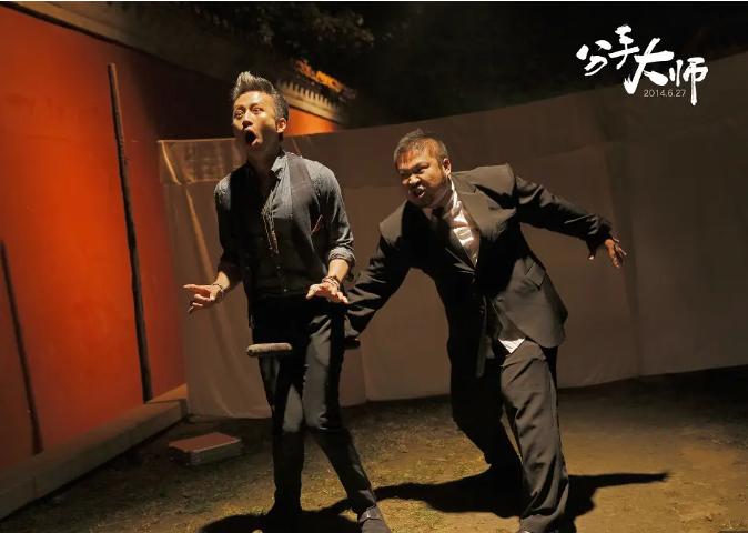 《分手大师》的邓超,真的是比较卖力,展现出自己的多方面