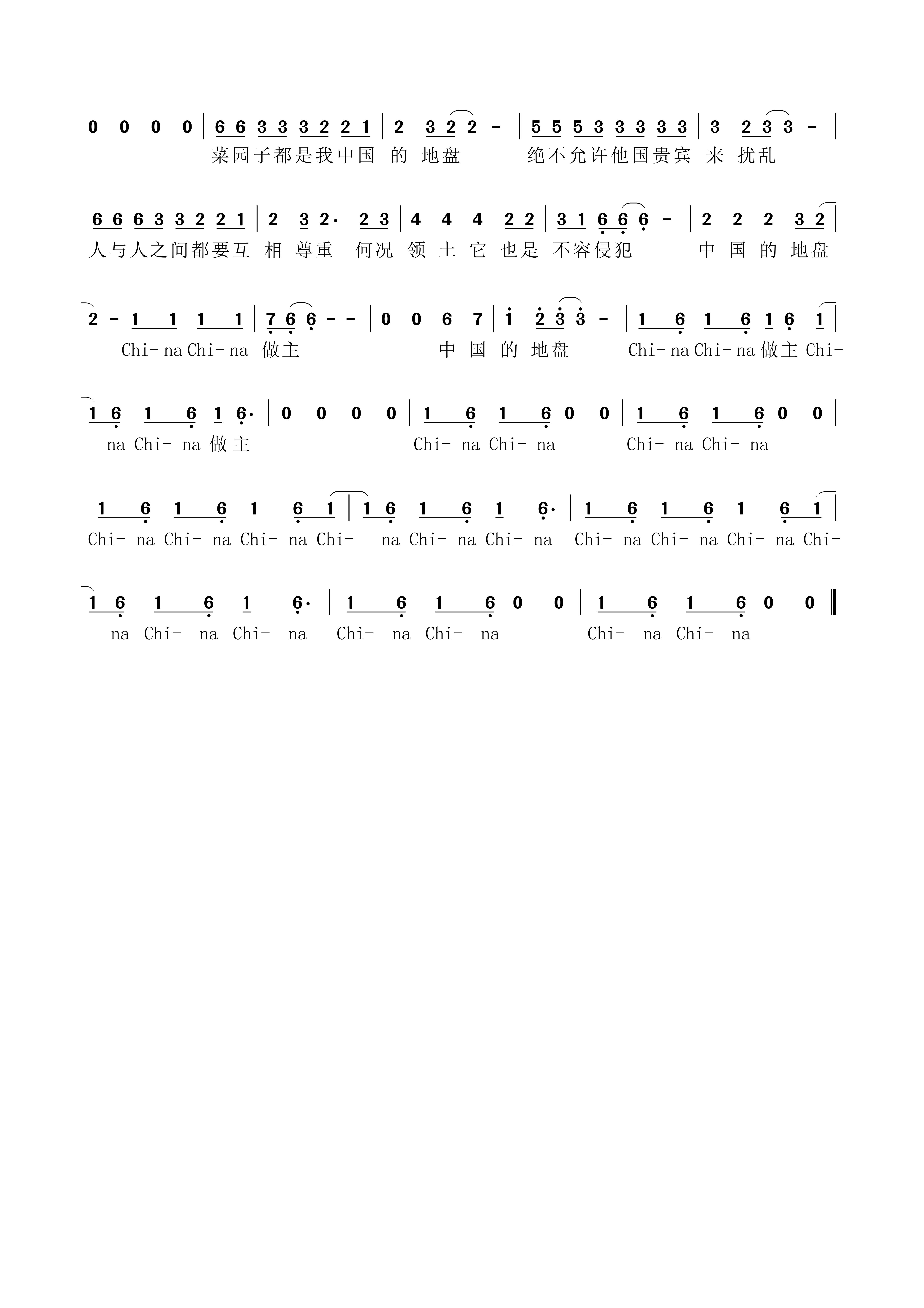 崔宸杰新歌,崔宸杰唱片