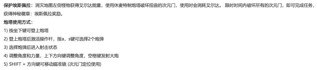 冒险岛V187版本探险队前瞻