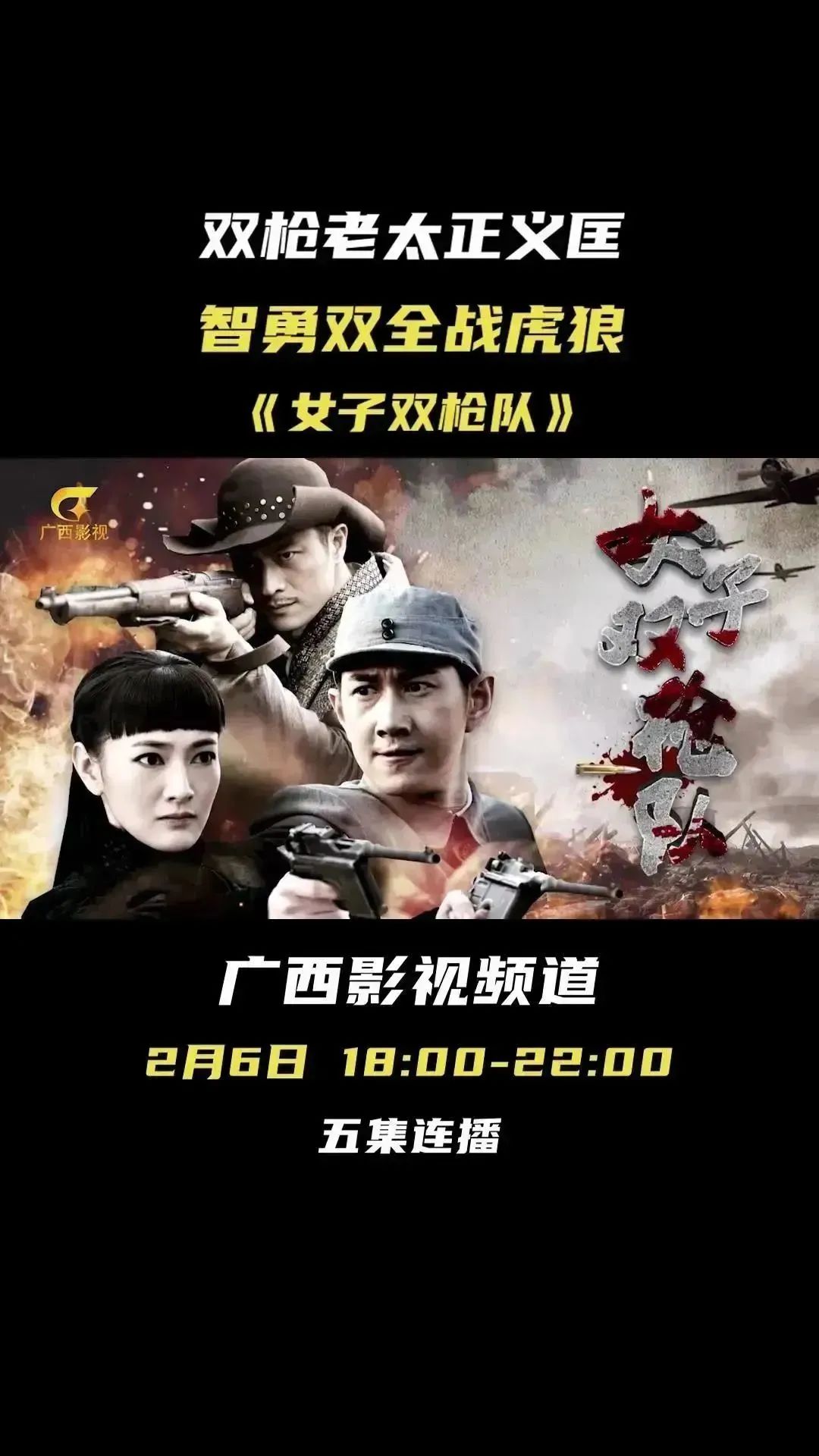 快收藏,快收藏2020春运火车票抢票全攻略