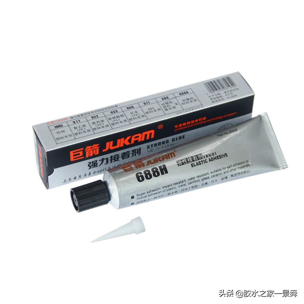 快速粘不锈钢胶水金属专用,塑料跟金属粘接用什么胶水好