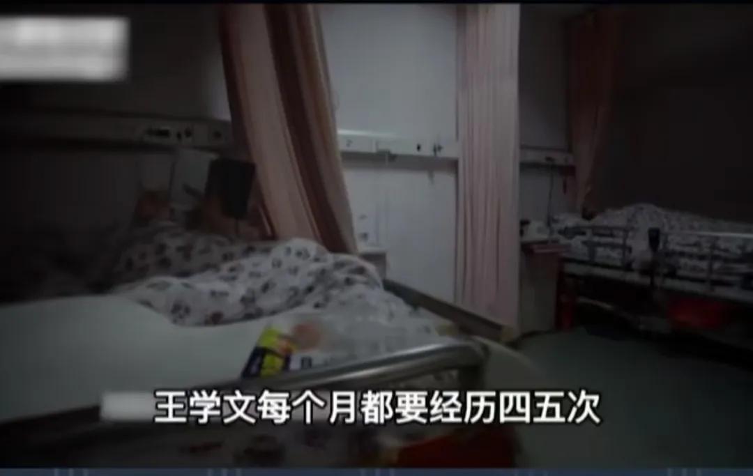 中国首家“安乐死”医院病人不再接受任何治疗,1集