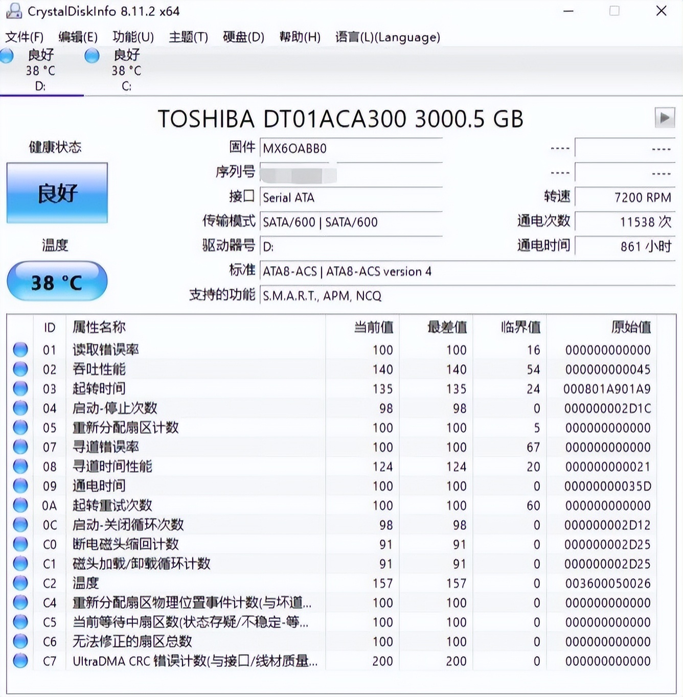 微星宙斯盾ti511代测评,微星宙斯盾ti5散热怎么样