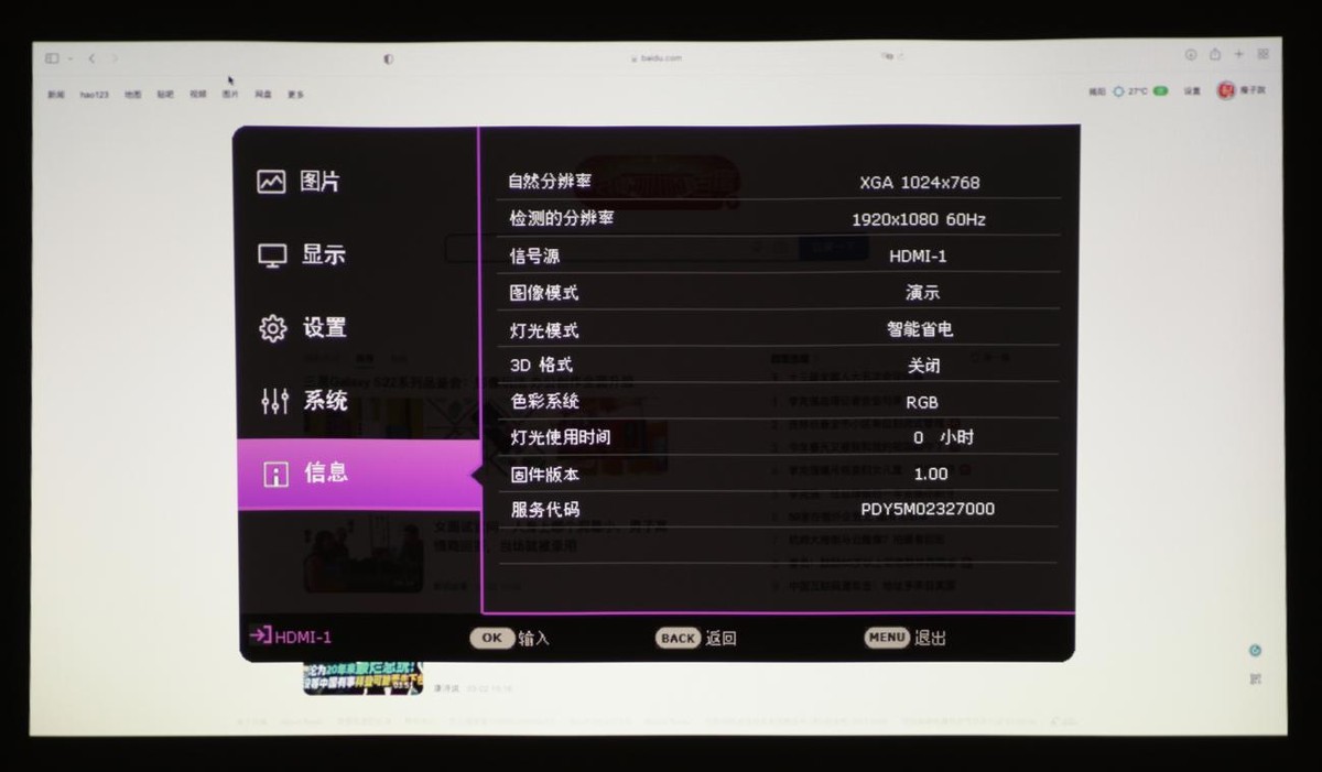 明基mx560投影仪怎么连接电脑,明基mx560投影仪距离地面要多高