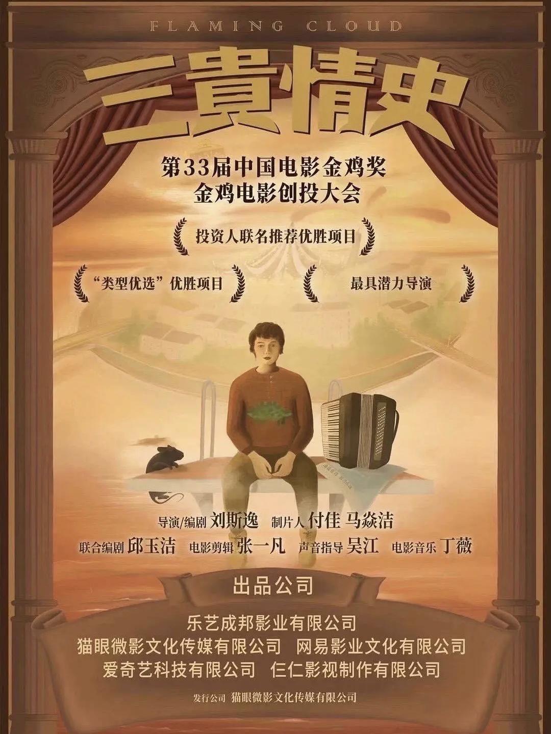 2022年最重磅的五部国产电影!张艺谋合作张译,徐克陈坤联手出击