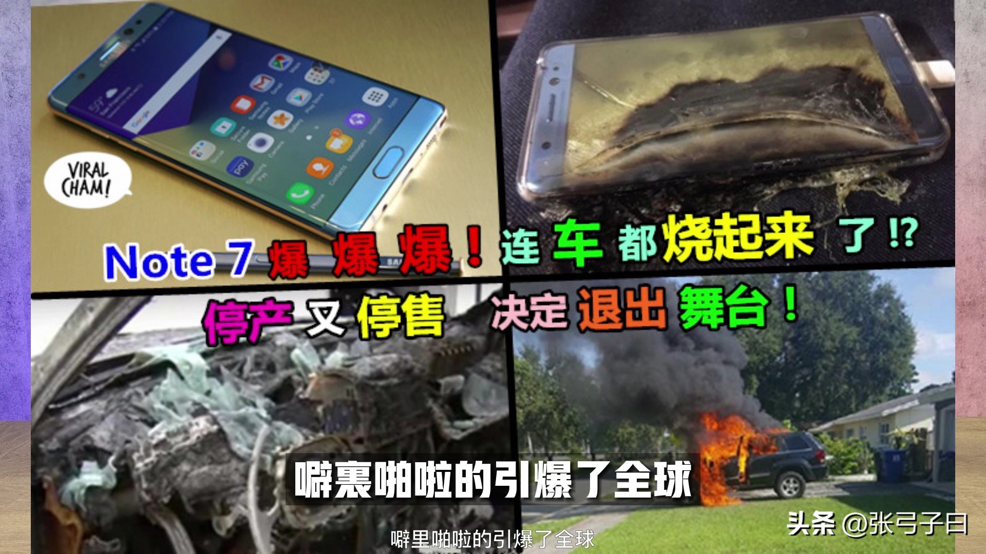 三星note系列发展史,三星历代note系列首发价格