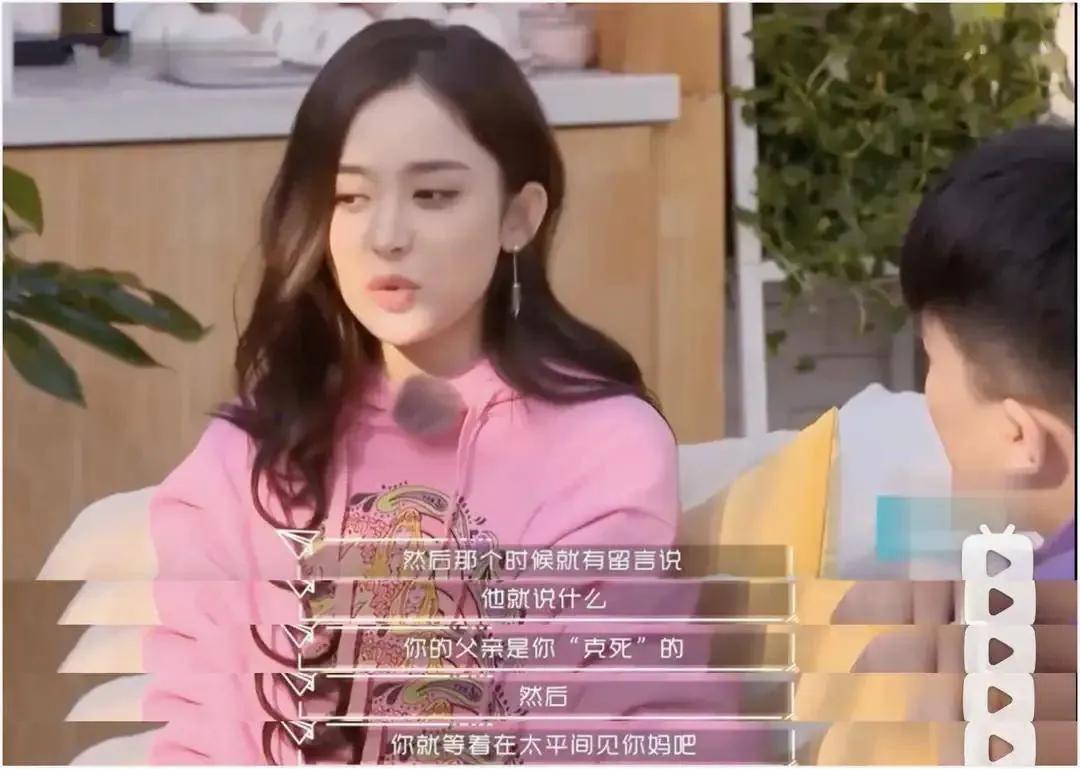 娜扎从苦情小怨妇变成御姐,娜扎从小被夸着长大