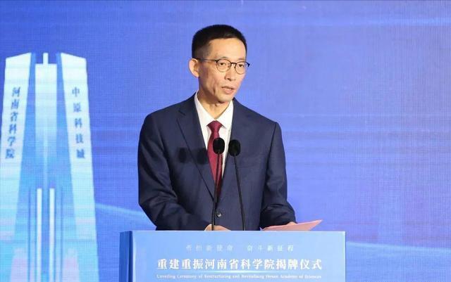 河南科学院揭牌,河南科技大学