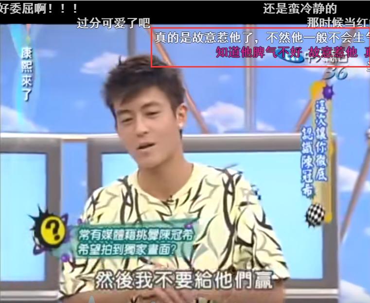 21年了，回看陈冠希和阿娇在一起的4年，他真的值得阿娇那么喜欢